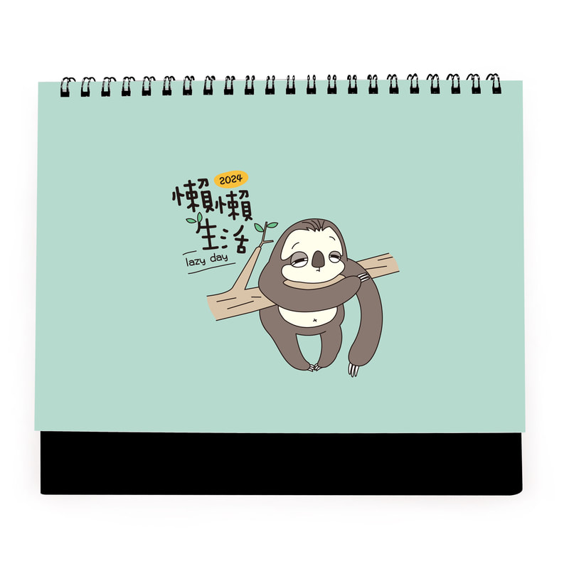 2024桌曆設計-懶懶生活-lazyday