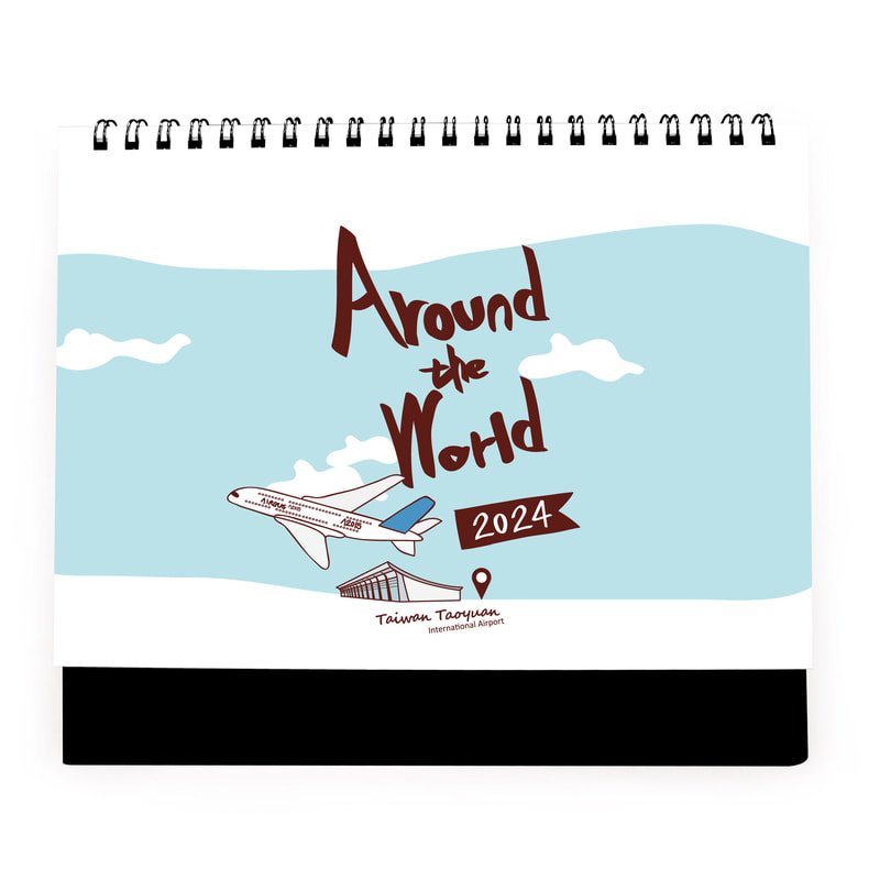 2024桌曆設計-環遊世界-around the world