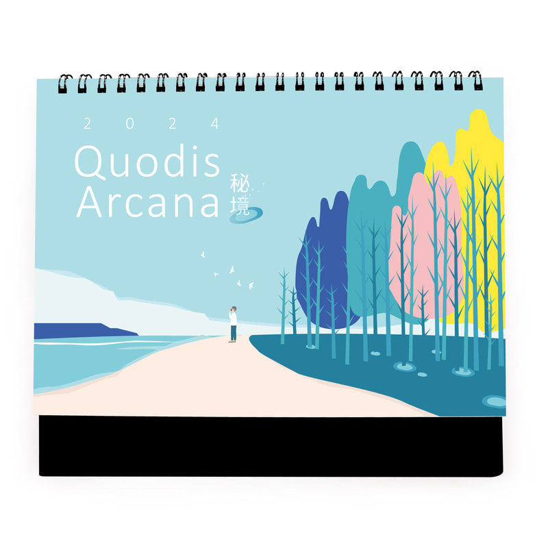 2024桌曆設計-祕境 ​Quodis Arcana