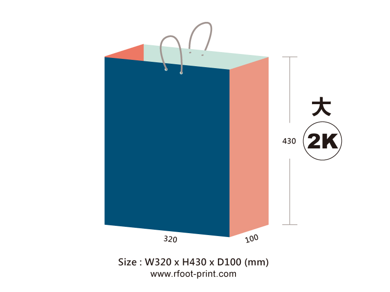 大2K手提袋印刷設計尺寸