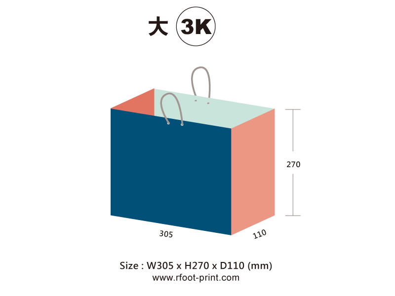 大3K手提袋印刷設計尺寸