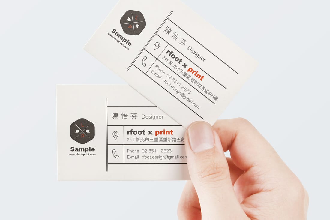 名片設計印刷-頂級一級卡