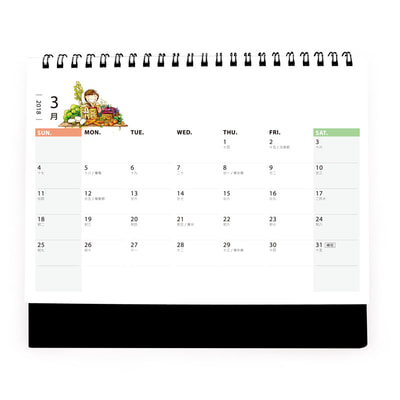 右腳設計-桌曆設計印刷,三角桌曆,桌曆設計公版,桌曆設計範例