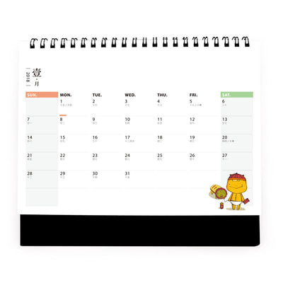 右腳設計-桌曆設計印刷,三角桌曆,桌曆設計公版,桌曆設計範例