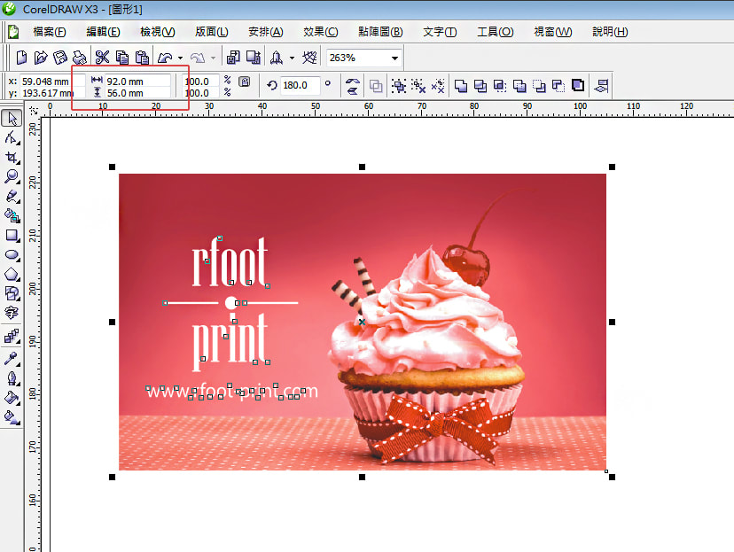 右腳設計印刷-常見印刷檔案問題-CorelDRAW軟體如何輸出JPG印刷檔-Step1