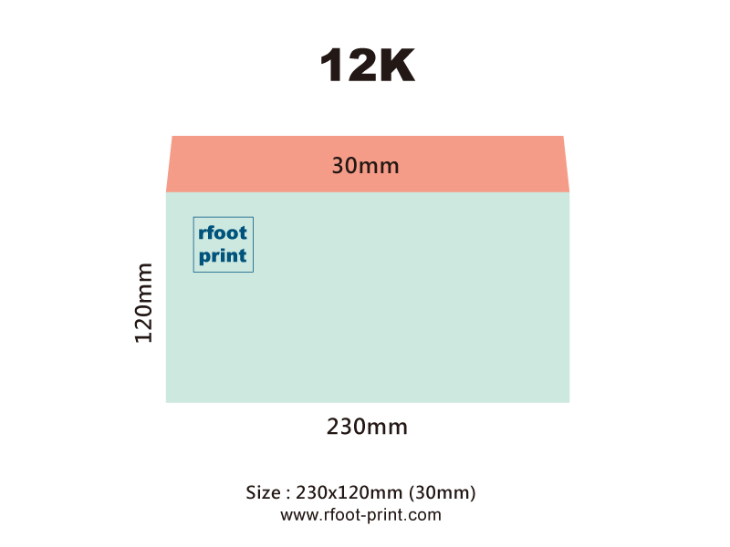 彩色信封印刷-歐式12K